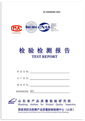 安全整合 一站式检验检测服务助力防火与防盗双效合一